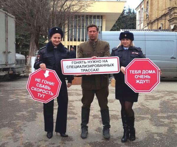 Популярный актёр Андрей Мерзликин призвал пятигорчан соблюдать правила дорожного движения